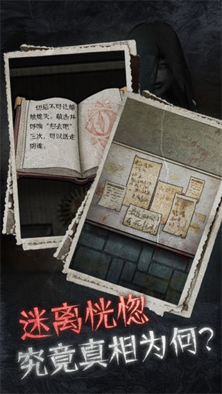 十三號病院(3)