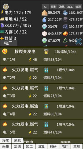 硅基空间(1)