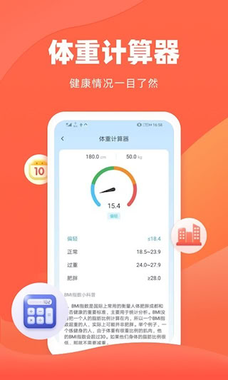 諸葛房貸計算器(4)