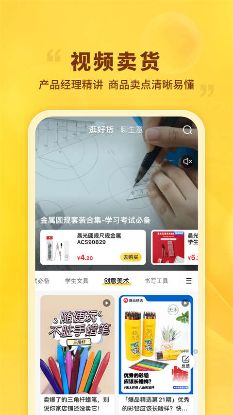 晨光聯盟(2)