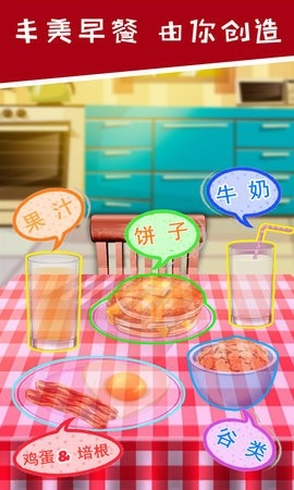 公主廚房愛美食(1)