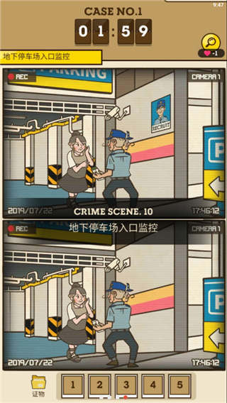 S偵探(1)