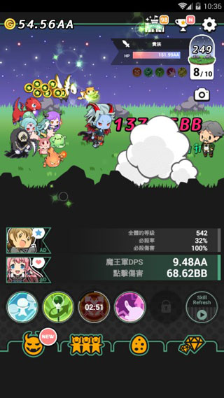 我家的魔王大人不愧勇者2(1)
