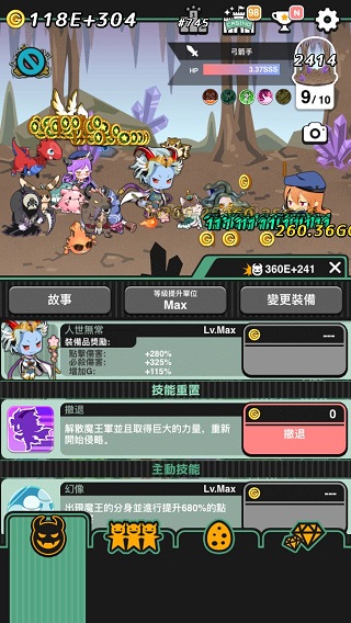 我家的魔王大人不愧勇者2(2)