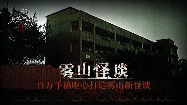 當火車鳴笛三秒(2)