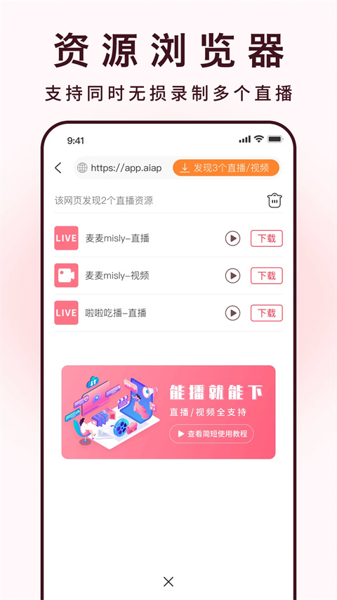 全能去水印(4)