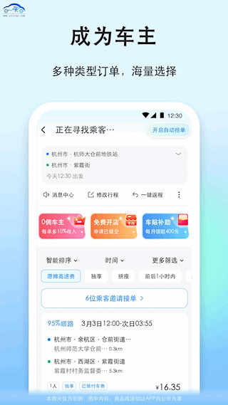 一喂寵物托運(2)
