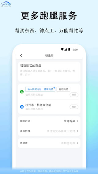 一喂寵物托運(1)
