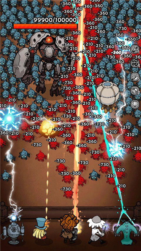 2080紀元(1)