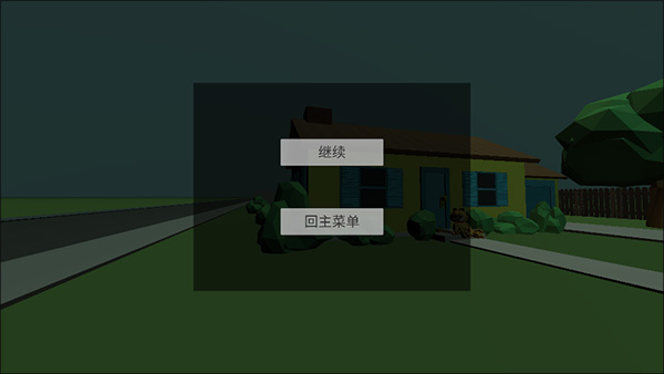 貓鼠迷宮歷險記(1)