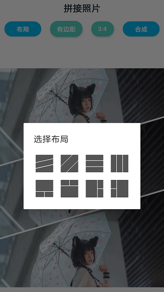 發圖助手(2)
