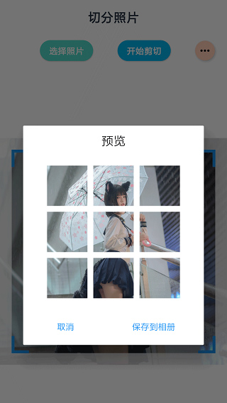 發圖助手(3)