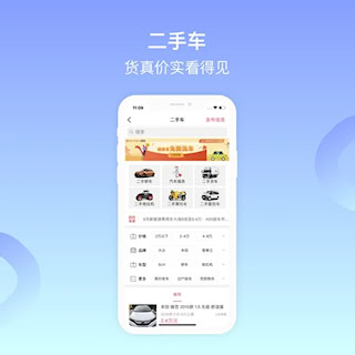 百姓網(1)