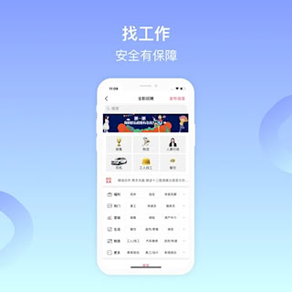 百姓網(3)