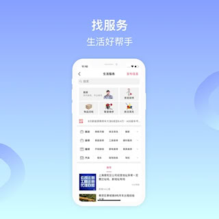 百姓網(2)