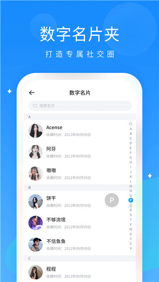 抖你(2)