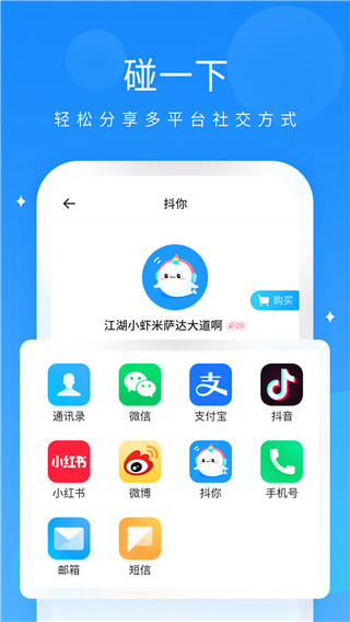 抖你(1)