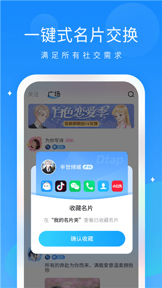 抖你(3)
