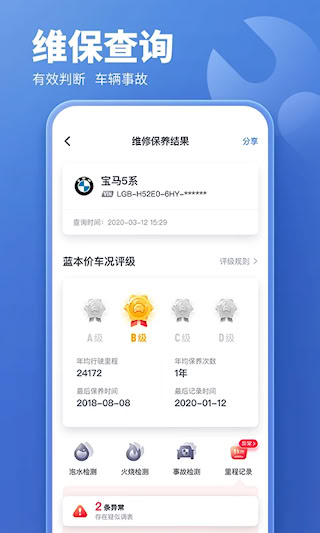 藍本價專業版(1)