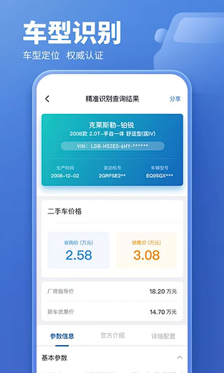 藍本價專業版(3)