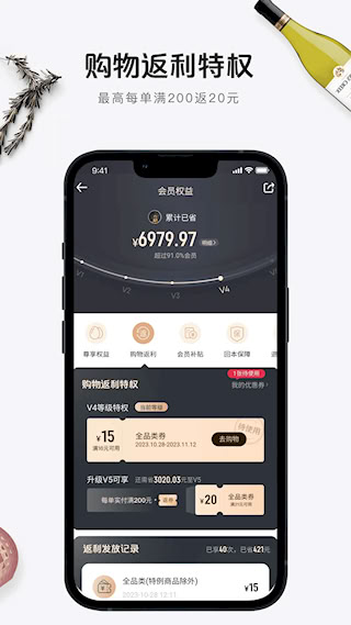 1號(hào)會(huì)員店(2)
