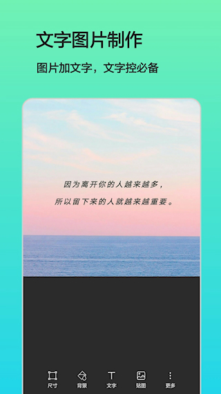 文字圖片制作(3)
