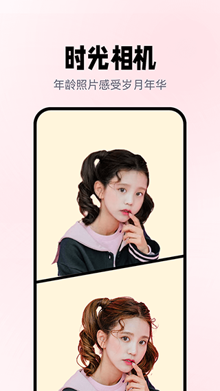 照片漫画化(2)