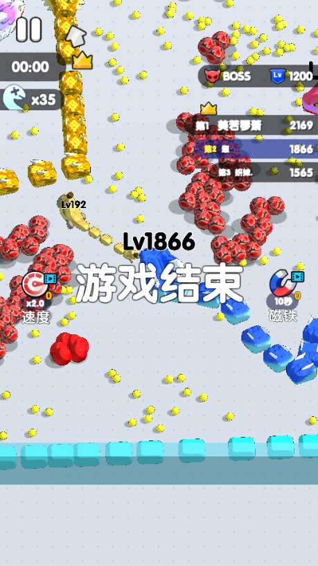 瘋狂吃掉(4)