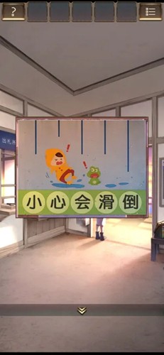 失物终点站2(4)
