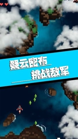 飛向銀河系(3)