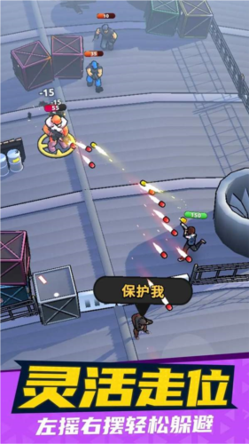 刺客突擊隊(3)