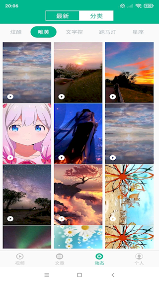 相声小品精选app(5)