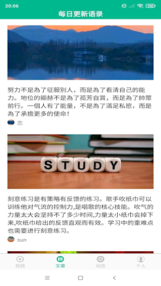 相声小品精选app(1)