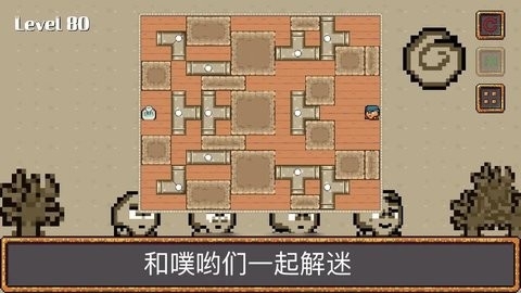 噗喲!動腦子(2)