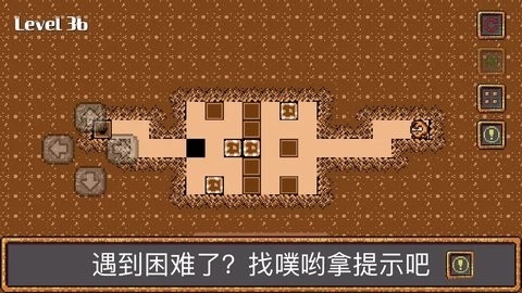 噗喲!動腦子(1)