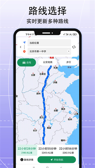 AR實(shí)景導(dǎo)航(2)