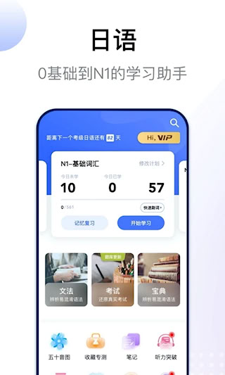 日语考级(5)