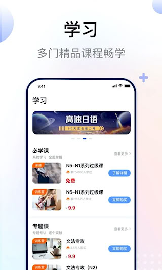日语考级(4)