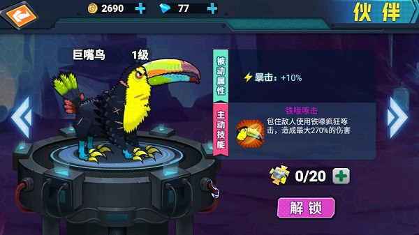 最強變異龜(3)