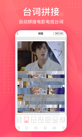 拼圖王(3)
