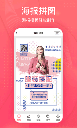 拼圖王(2)