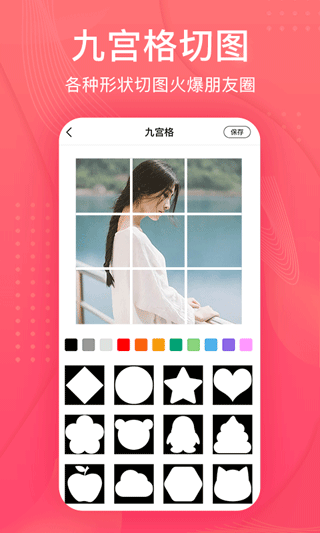拼圖王(4)