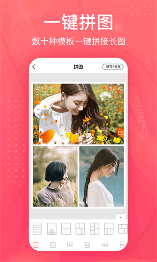拼圖王(1)
