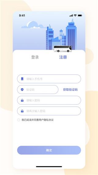 肇慶出行(3)