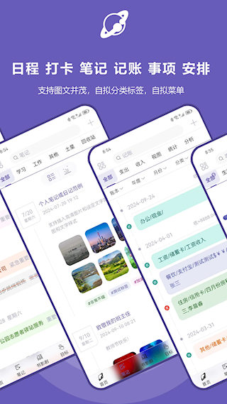 土星計劃(4)