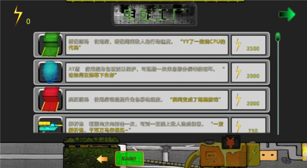 赛博病毒(3)