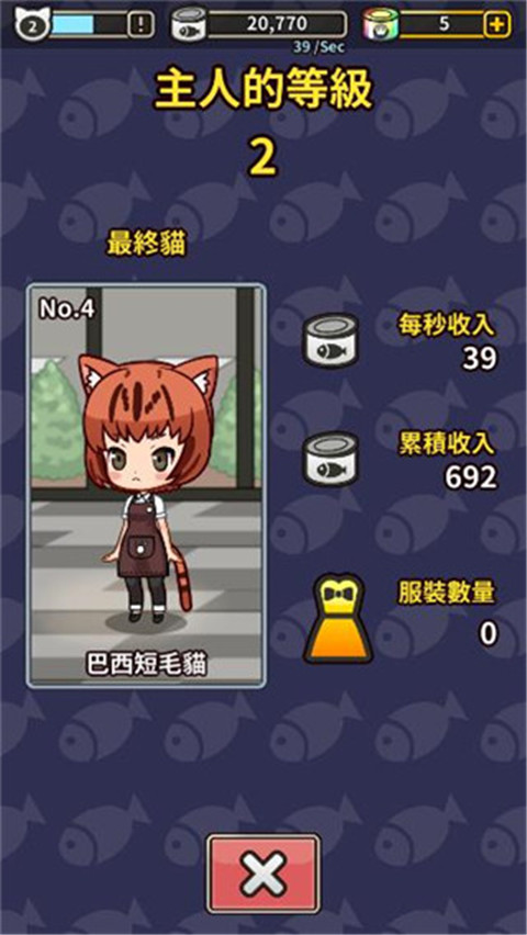 合并貓女(1)
