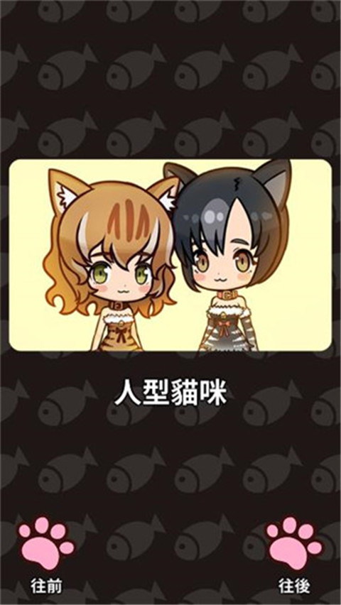 合并貓女(3)