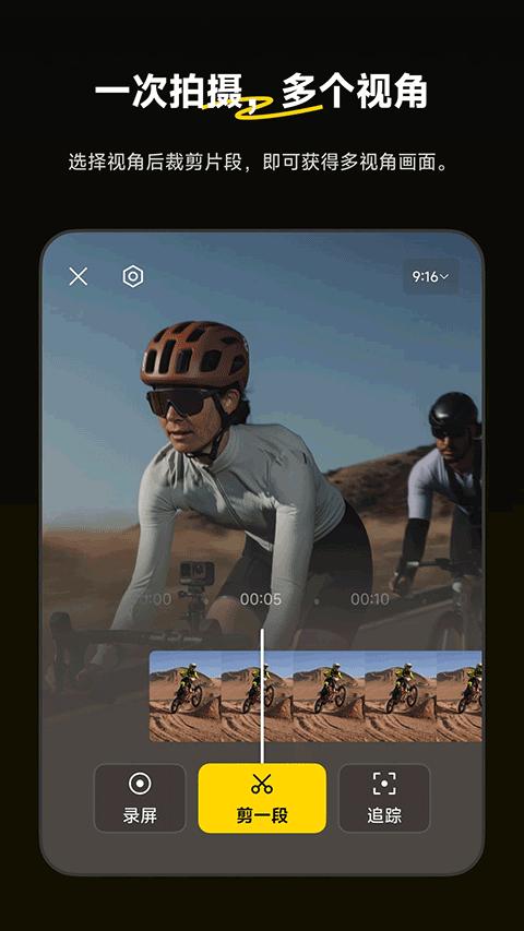 Insta360全景相機(3)