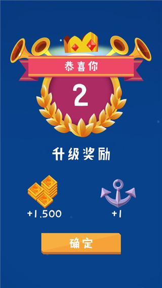 合并艦船(1)